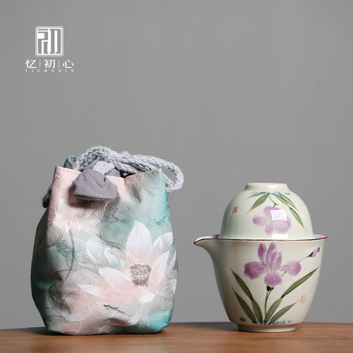 手绘鸢尾花旅行茶具套组陶瓷茶壶快客杯一壶二杯可携式户外喝茶中