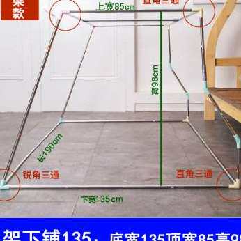 新款子母床梯形床蚊帐支架双层床儿童床上铺09下铺12m15米床母品