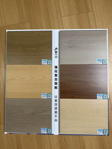 莫干山碳晶强化地板11mm厚家用卧室客厅环保耐磨防水地板工厂直销