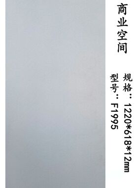 商业空间木地板618x1220锁扣大板强化复合地板水磨石水泥灰色彩色