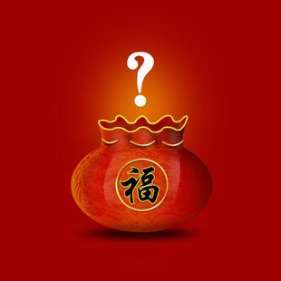 这是一个神奇的好东西