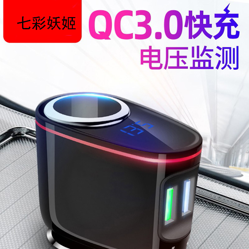 车载充电器逆变220汽车转换器插头快充12v车充插座点烟器转换插头|msdalam kategori kereta/artikel/Fitting/Refit, Audio &amp; Video kereta/elektronik automotif/elektrik, elektronik automotif/elektrik, pengecas kereta - dari Buy2taobao.com untuk memberikan perkhidmatan ejen Taobao profesional membeli
