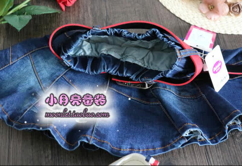 Jupe pour fille - Ref 2048209 Image 3