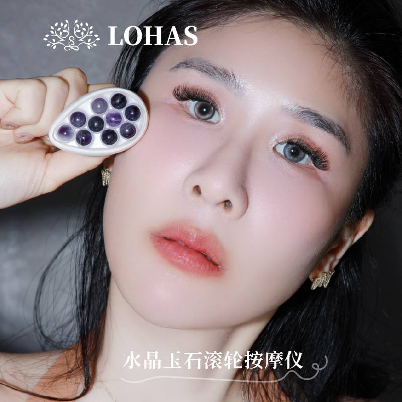 水晶玉石滚轮脸部循环按摩仪