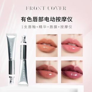 【二公子工厂高定】有色护唇精华电动美容仪X 小师妹