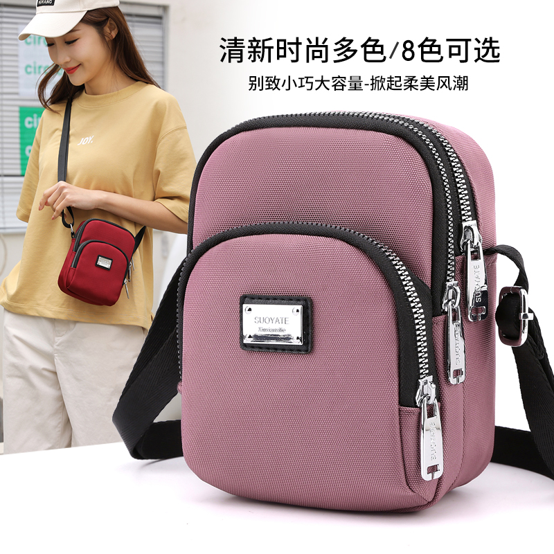 手机包女斜挎包2020新款百搭迷你小包包手P机袋子夏天便携零钱包