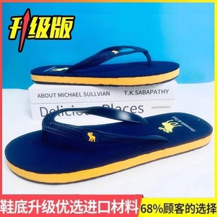 b男夏季 室外穿潮流个性 人字拖鞋 防滑凉鞋 休闲夹脚耐磨沙滩鞋 拖鞋