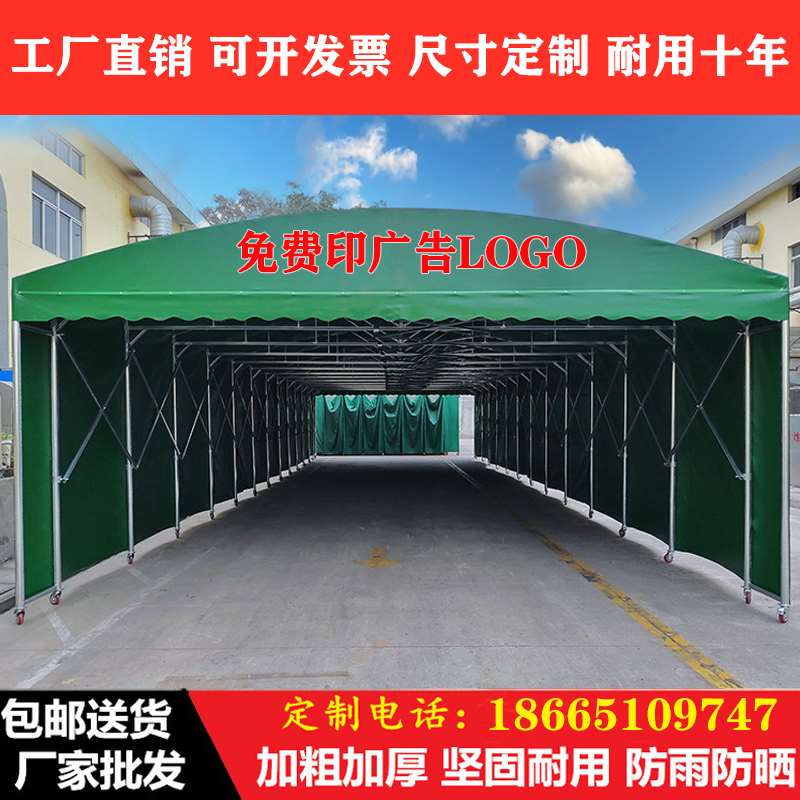 推拉雨棚户外大型移动伸缩式防雨遮阳篷大排档室外帐篷家用停车棚