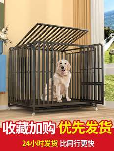 狗笼子 家用室内外金毛拉布拉多笼子 大型犬中型犬狗笼带厕所分离