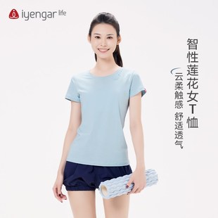 艾揚格智性蓮花女裝 短袖 女款 舒適冰涼百O搭圓領(lǐng)瑜伽服春夏新 T恤