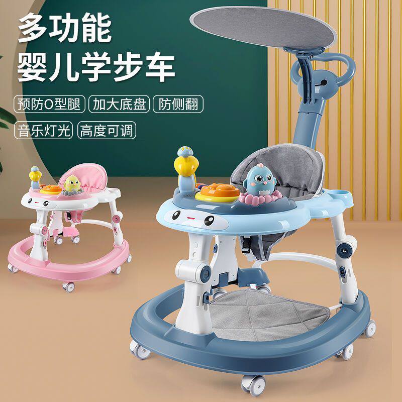 学步车婴儿防o型腿防侧翻起步车可折叠5-18个月宝宝助步车男女孩