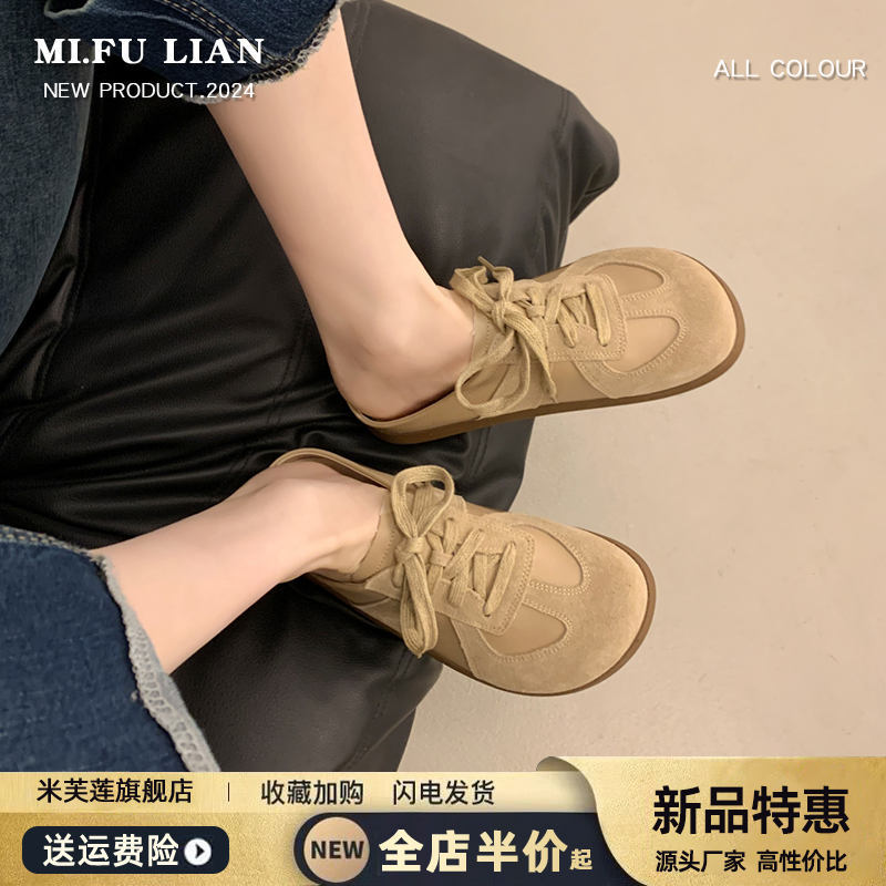 包头半拖鞋女外穿2l024春秋新款复古德训鞋厚底无后跟一脚蹬懒人