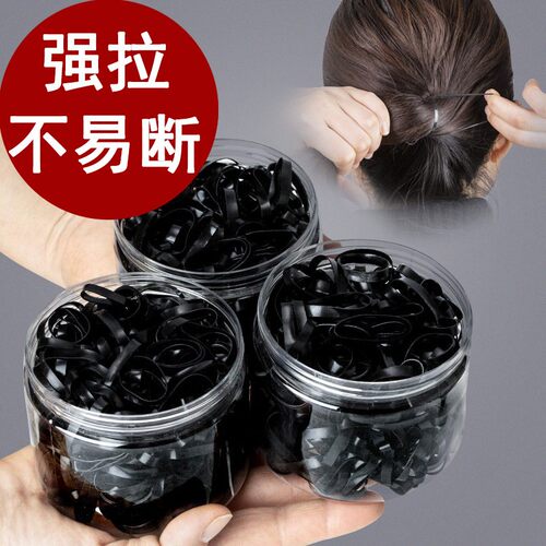 一次性高弹耐用黑色圆形发圈