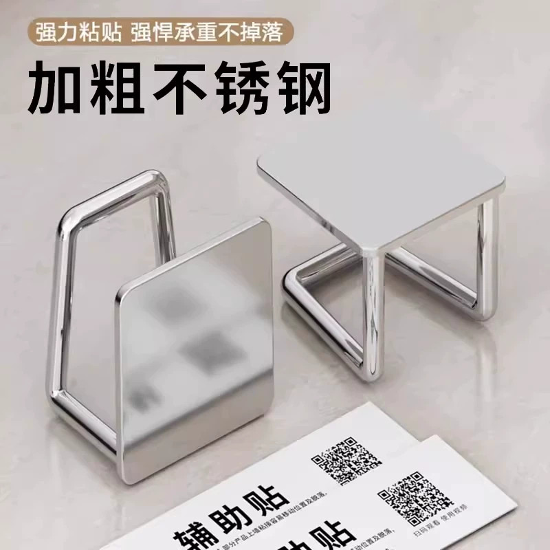 免打孔粘贴固定伸缩杆支架