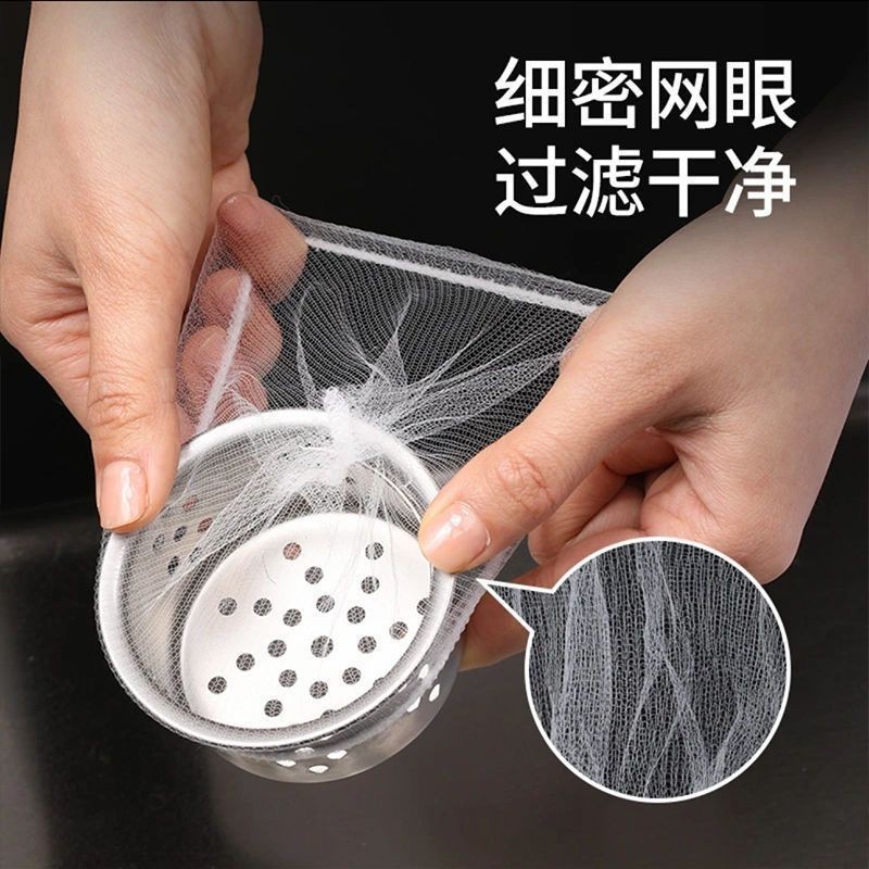 厨房水槽一次性漏网过滤网袋
