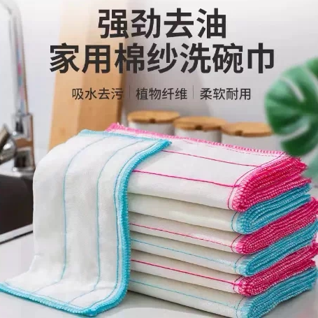 厨房不沾油吸水不掉毛抹布