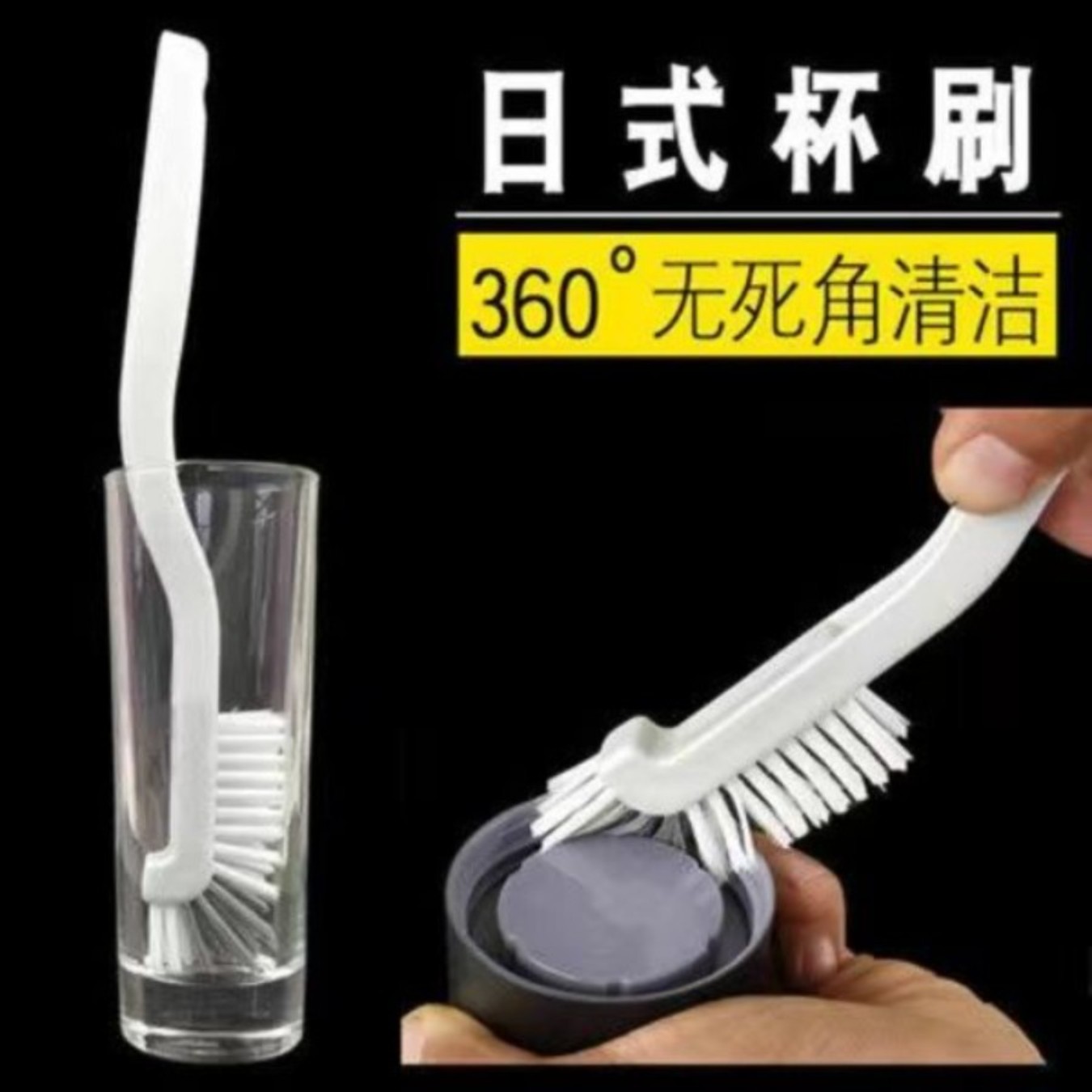 长柄杯刷奶瓶豆浆机无死角清洁