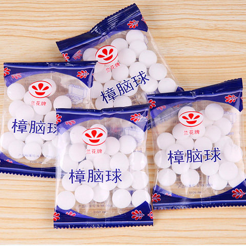 樟脑丸防霉防蛀驱虫芳香去味