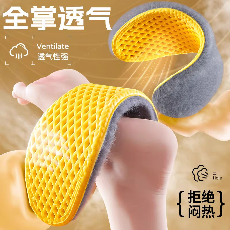 冬季真羊毛加绒保暖鞋垫不冻脚