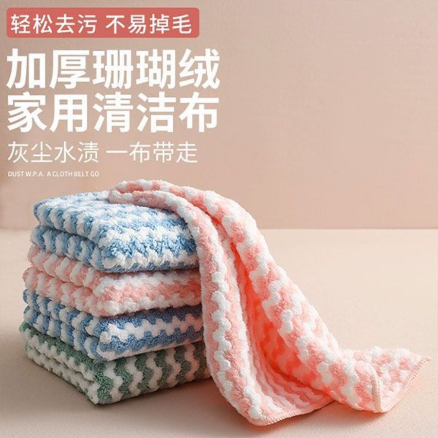 加厚珊瑚绒阳离子不粘油抹布