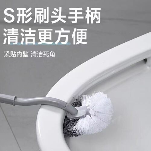 长柄S型弯头马桶刷耐用不掉毛