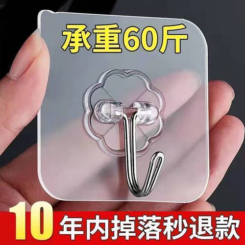 免打孔透明自粘墙面门后挂钩