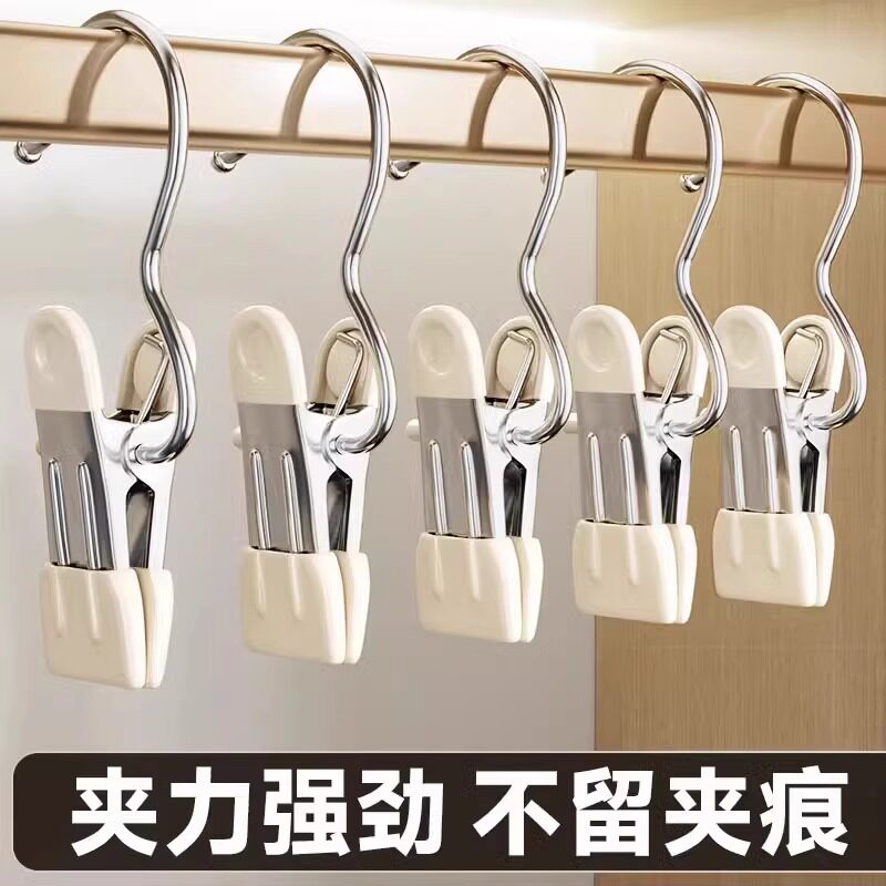 不锈钢无痕防滑带钩裙裤夹衣架