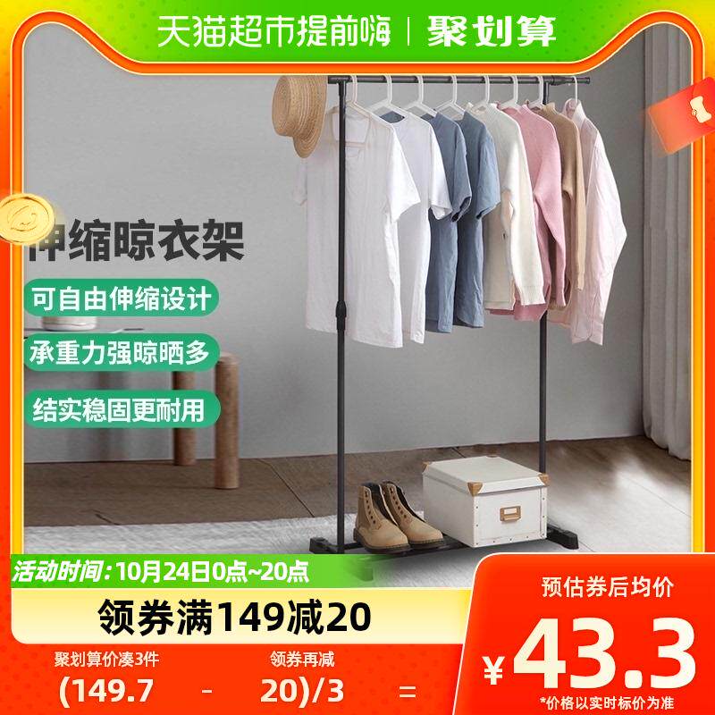 欧润哲 晾衣架落地挂衣架室内室外阳台晒衣架黑色单杆伸缩晾衣架使用感如何?