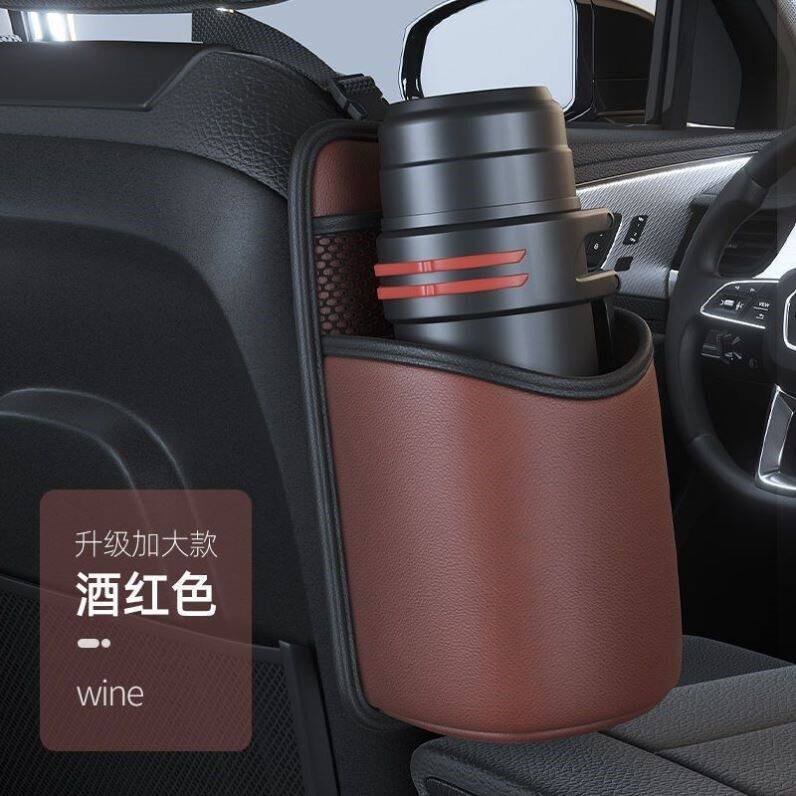 车载座椅水杯架大水壶固定器杯托汽车内用保温杯收纳袋放暖瓶支架