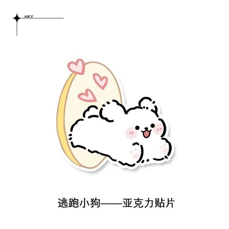 亚克力遮洞贴墙洞遮挡装饰品可爱卡通遮丑补洞墙贴瓷砖墙面孔盖遮