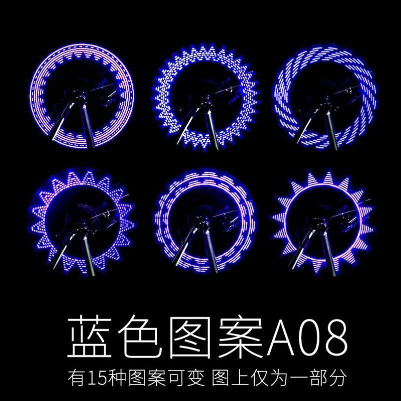 山地自行车风火轮灯单车灯车轮胎气嘴气门芯灯七彩感应夜骑行装备