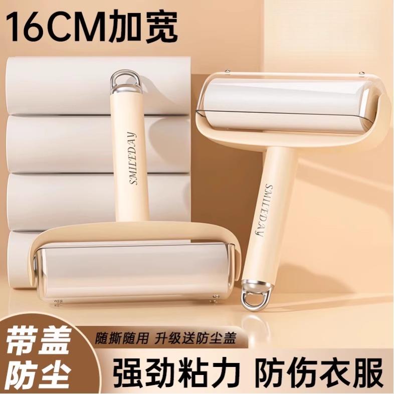 粘毛器滚筒家用床上头发滚刷可撕式替换卷纸黏沾衣服毛发清理神器