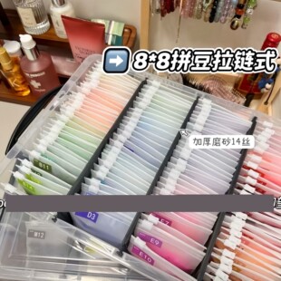 拼豆分格收纳盒整理盒拼豆收纳袋色号贴纸严丝合缝防尘谷子吧唧盒