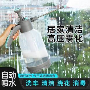 手动浇花喷水壶家用气压式 喷雾器2025新款 小型清洁打农药专用容量