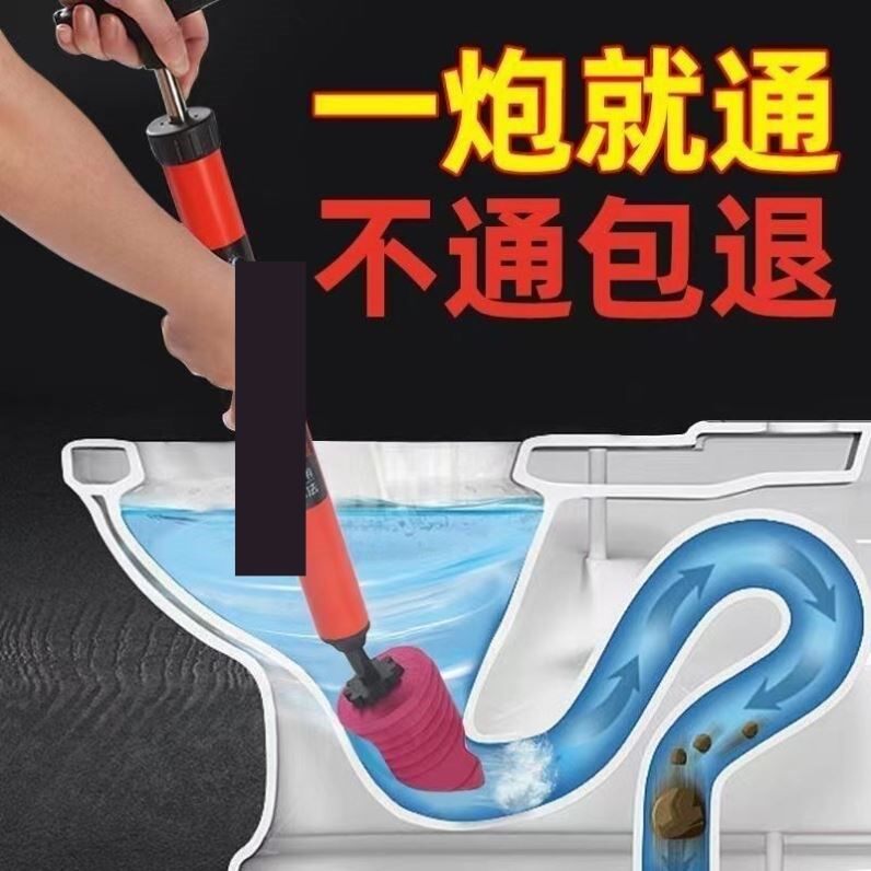 高压枪马桶疏通神器一炮通高压气下水道强力管道通厕所堵塞疏通器