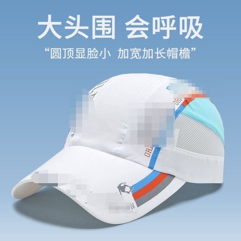 儿童棒球帽子夏季薄款速干透气防晒遮阳鸭舌大男孩痞帅气炸街春款