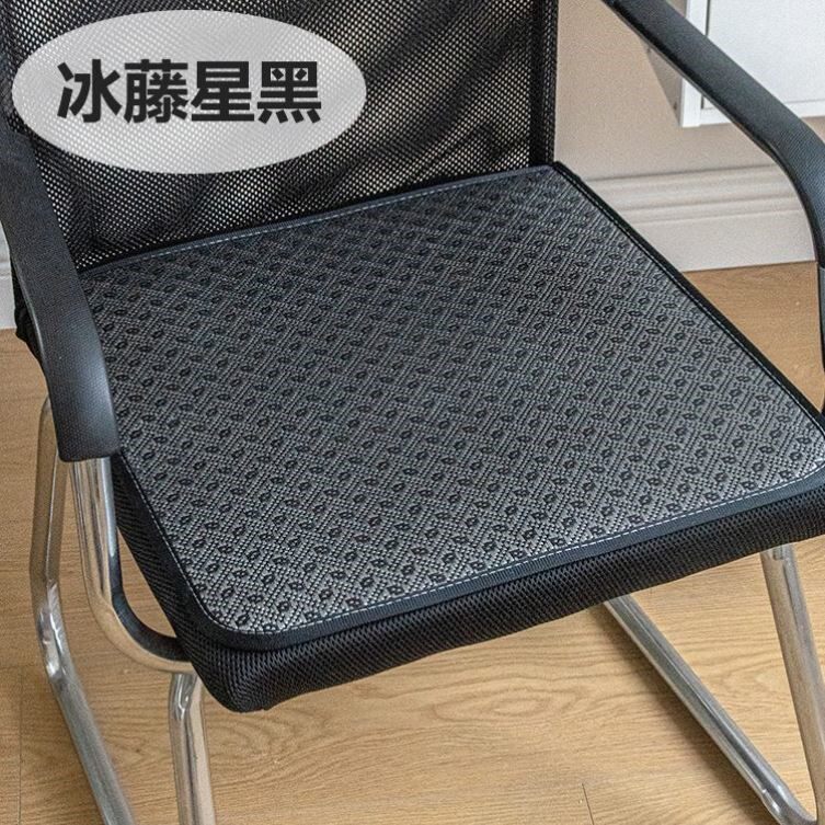 夏天透气冰丝坐垫办公室屁股垫餐椅薄款凉席电脑椅垫久坐椅子垫儿