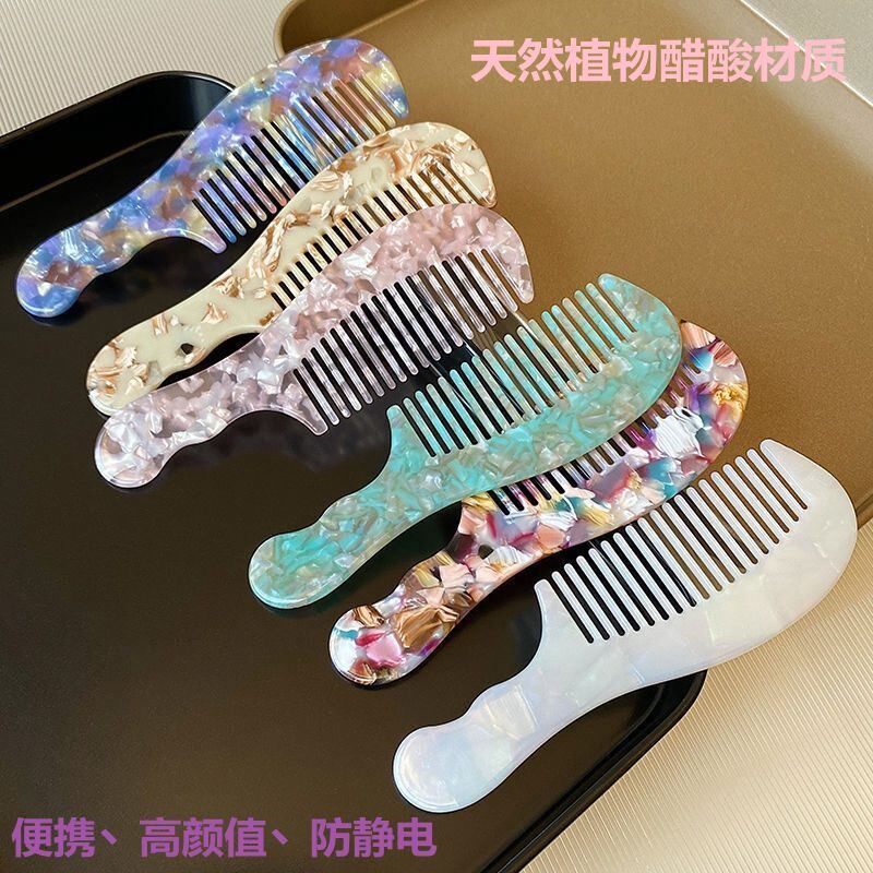 韩国精致复古醋酸梳子女随身便携洗漱迷你小巧号宽齿刘海网红发梳