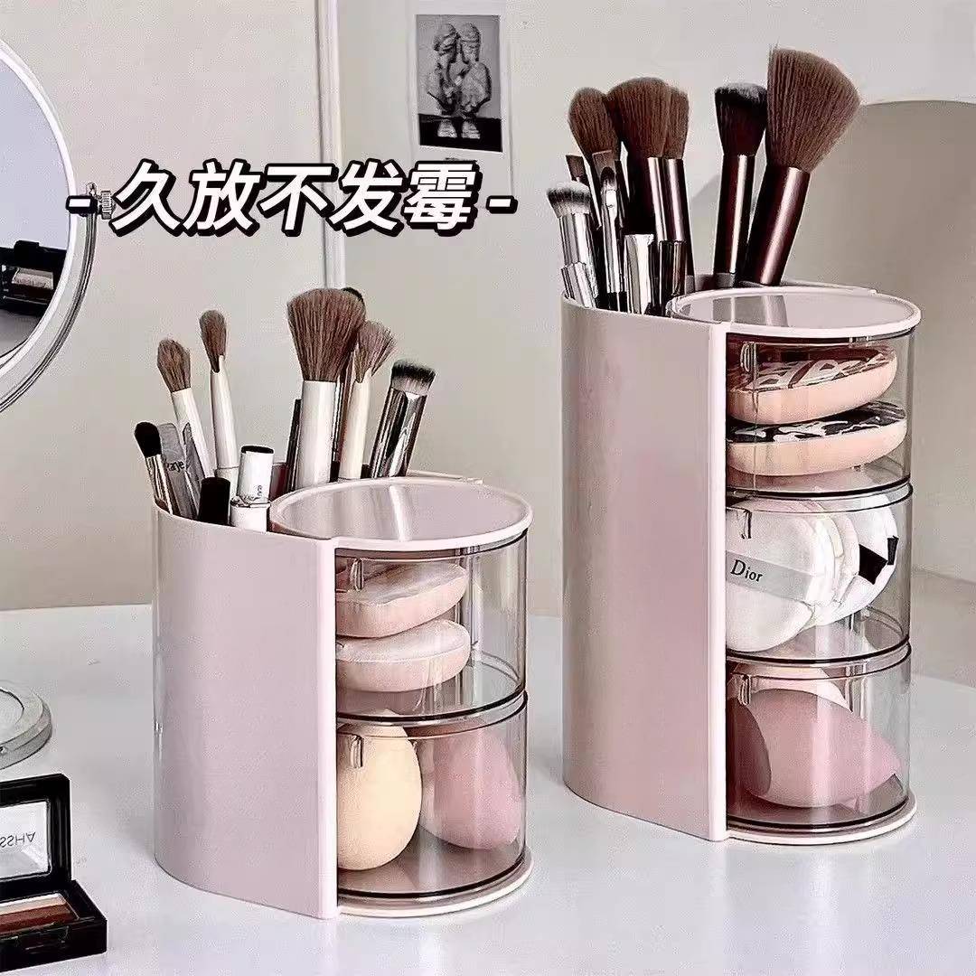 可旋转桌面粉扑旋转防尘收纳盒梳妆台美妆蛋气垫口红化妆刷收纳筒