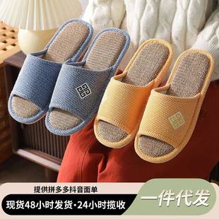 高端日式 室内家居用男女防臭吸汗棉麻布厂家 居家亚麻拖鞋 防滑四季