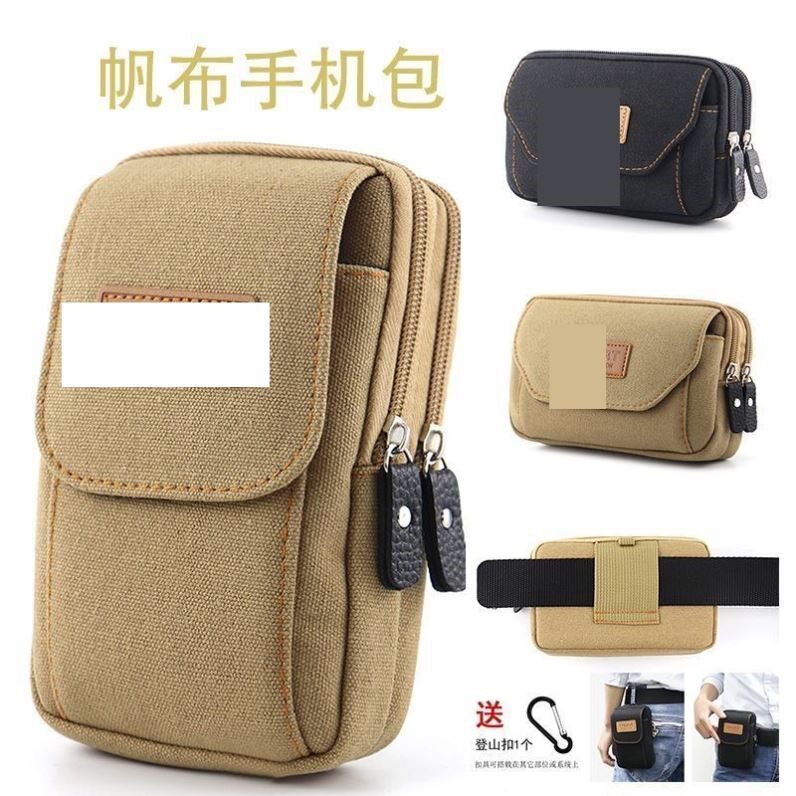 帆布手机包男腰包穿皮带手机袋多功能零钱包工地干活手机套腰带包