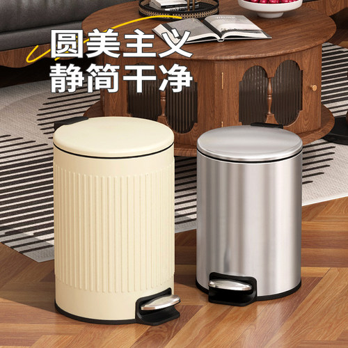 家用脚踏高颜值垃圾桶大容量
