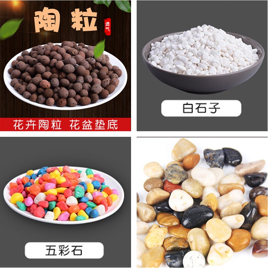 五彩石彩色小石头鹅卵石