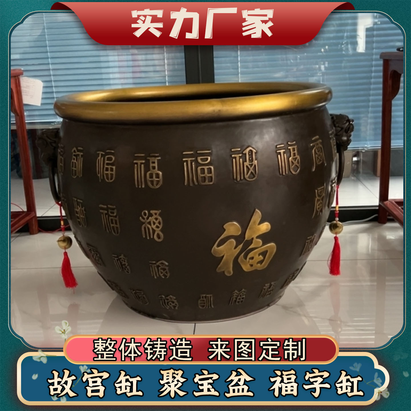 大铜缸庭院门海装饰摆件厂家定制