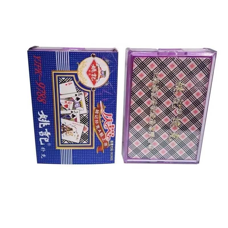 姚记扑克牌便宜批整箱成人斗地主纸牌9788塑料盒装原厂高档朴克牌
