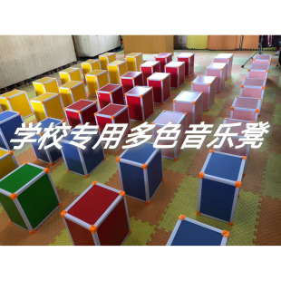 多色加大款音乐凳多功能音乐室凳子六面体凳学校专用合唱凳舞台凳