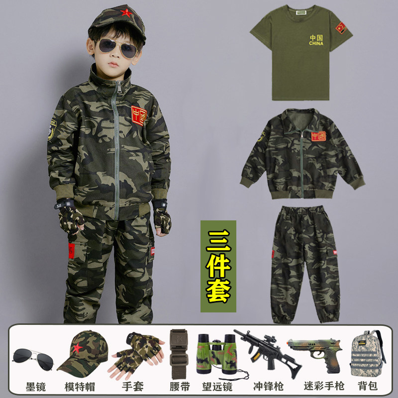 儿童迷彩服套装男童春秋季帅气两件套中大童纯棉特种兵军训童装潮