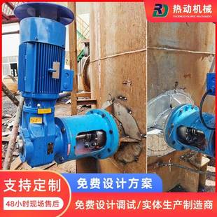 置搅拌均匀 侧入式 搅拌机侧进脱硫壁式 搅拌机侧入式 搅拌装