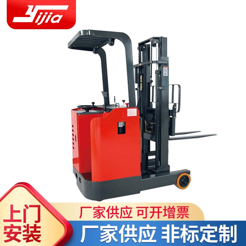 前移式电动叉车站驾式托盘堆垛车物流仓储搬运装卸车