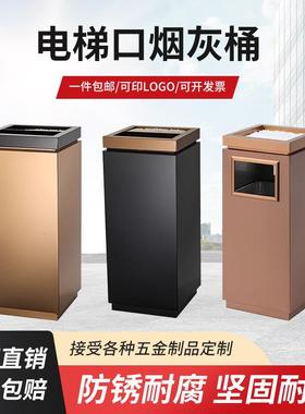 烟缸黑色公共区域民宿垃圾桶不锈钢酒店大号店用垃圾筒高级感带盖